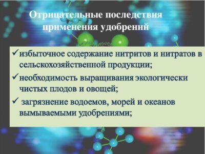 Спектроскопические методы
