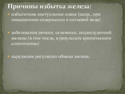 Песчаные почвы