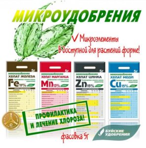 Улучшение фотосинтеза и обмена веществ