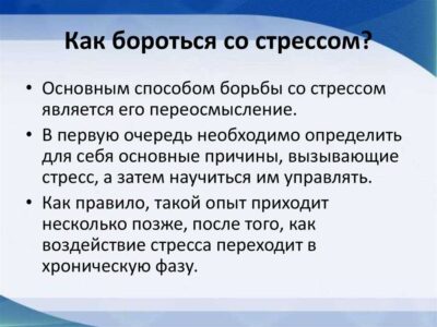 Комплексное использование железа и других микроэлементов
