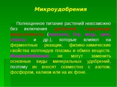 Игнорирование взаимодействия с другими веществами