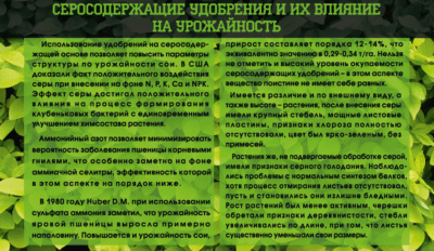 1. Химические методы