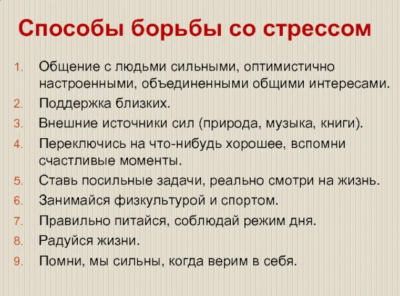 Критические стадии роста растений, требующие железа