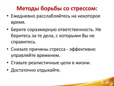 Как железо помогает растениям бороться с болезнями и стрессами?