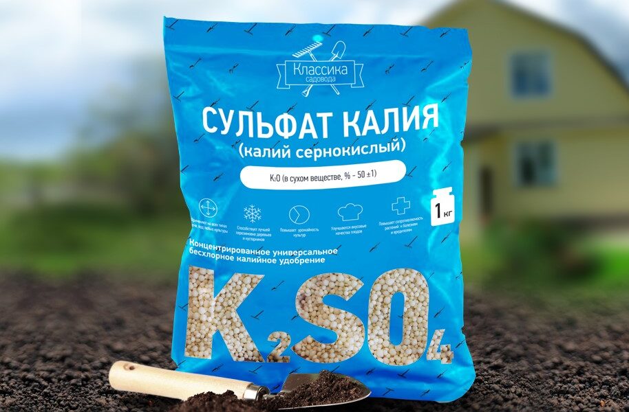 Сульфат калия (K₂SO₄)