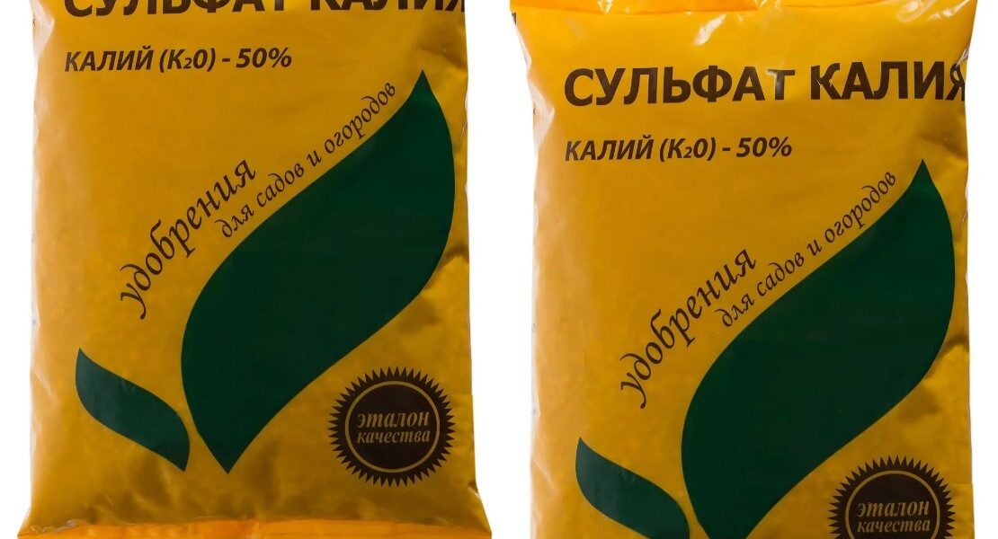 Сульфат калия (K₂SO₄)